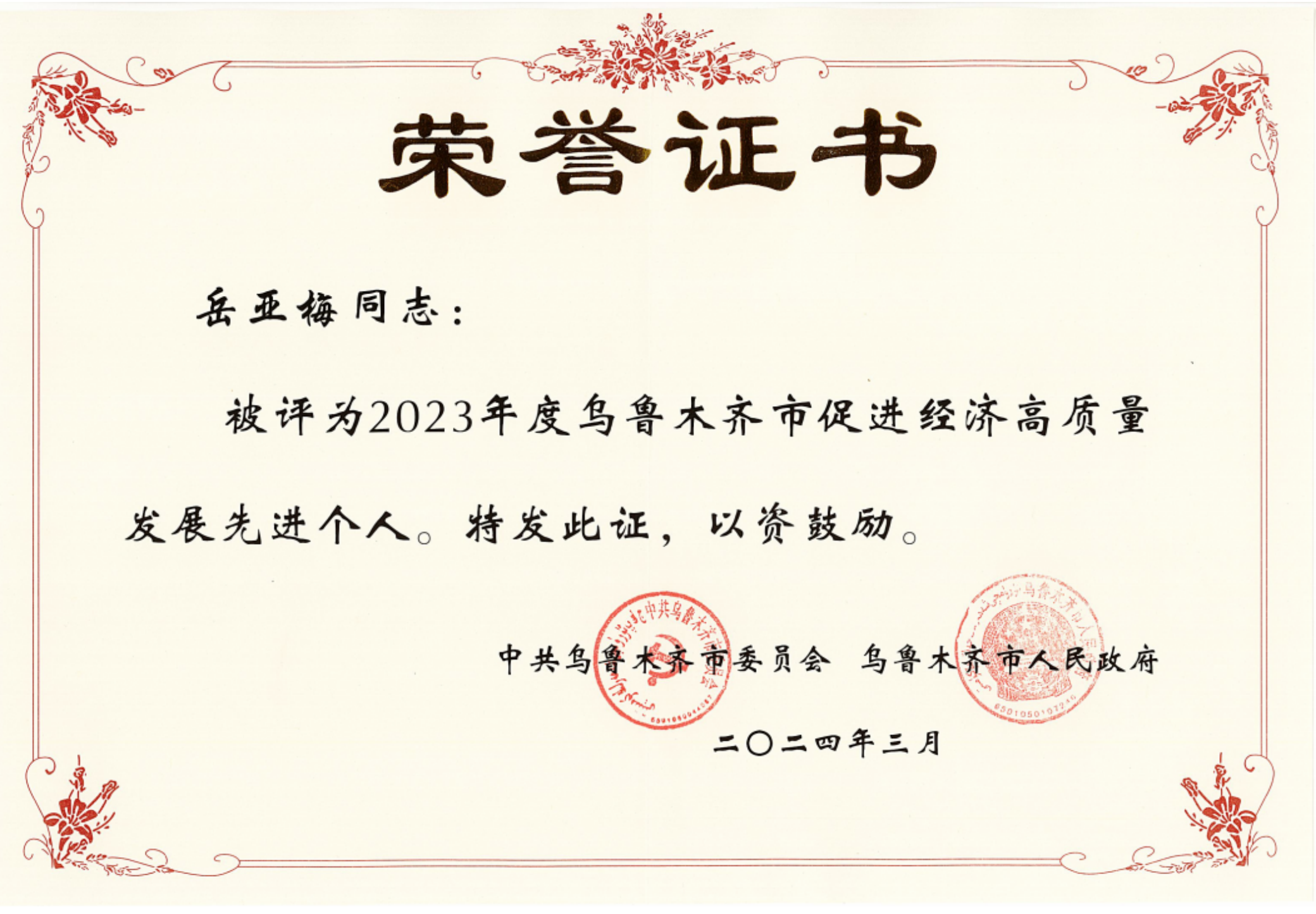 ʱ-ǲ!